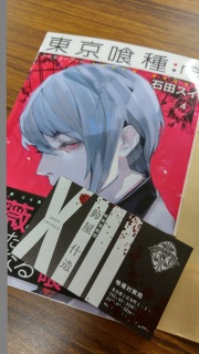 ���h�Q�b�g�I