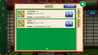 ���C�͂Ȃ���www