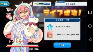 �Ɓ[��ɂ��