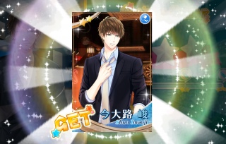 �C���b�i�΁j�B