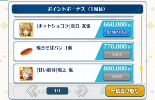 ���[�I�I�I�B