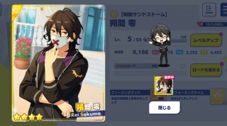 ���C�Ȃ��ĊJ