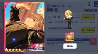 �C�x���[�I