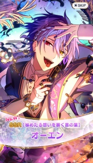 ������Ȃ��i�΁j�B