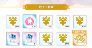 ���Q�b�g�[�I�B