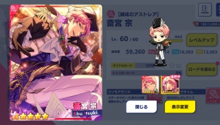 �A�C�e���s���I�I